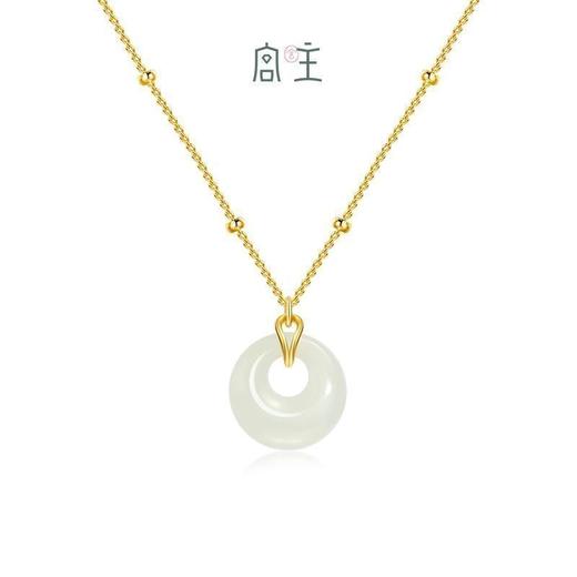Fanci范琦×宫主【幸运平安扣】s925银项链女和田玉吊坠锁骨链国风小众礼物新中式生日礼物送妈妈送女友 商品图0