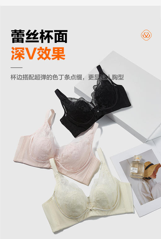 【第二件 0 元｜ 满2件 5 折】【C杯单件】【秀黛】盈动轻妙记忆圈薄杯文胸L5110009C【门店同款】 商品图1