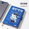 【J护平安A5笔记本】办公笔记本PU封面笔记本创意记事本 商品缩略图1