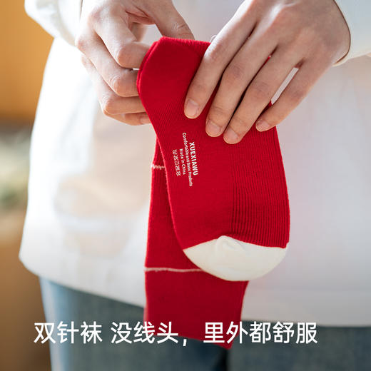 靴下物薄款棉质坑条撞色条纹运动透气中筒袜白搭堆堆袜 商品图3