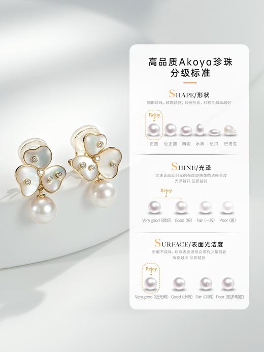 【挚友限定】悦甄 18k金Akoya珍珠贝母钻石耳夹  蝶恋 商品图4