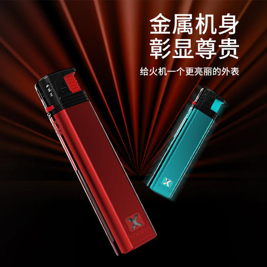 贵族打火机X44长机七彩铁壳 商品图1