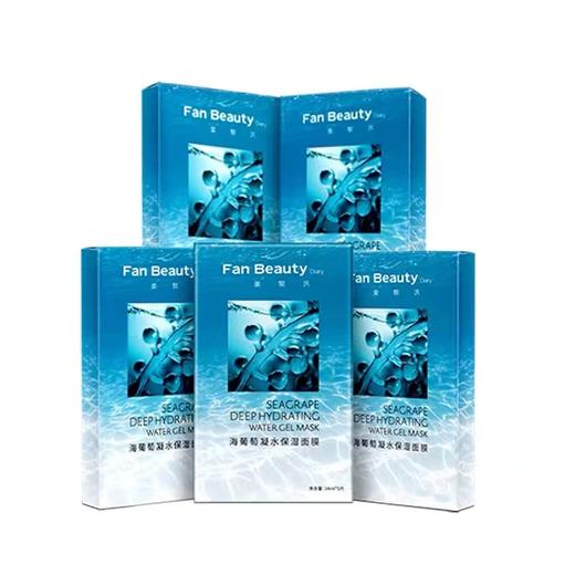 FanBeauty美黎汎海葡萄凝保湿面膜 商品图0