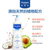 【限时特价】一般贸易进口 法国妙思乐Mustela婴幼儿洗发沐浴露二合一500ml 商品缩略图0