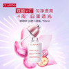 3666057288463   娇韵诗CLARINS	【淡斑美白】光芒小瓷瓶焕白精华液50ml保湿淡斑提亮肤色透亮 商品缩略图1