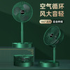 【可伸缩折叠❗️新款多功能风扇】静享舒爽，循环空气大风力静音USB风扇充电式户外野餐垫便携款桌面风扇堪比小空调 商品缩略图2