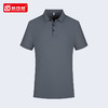 高端工作服夏季翻领短袖polo衫定做上衣企业工装定制文化衫印logo 商品缩略图3