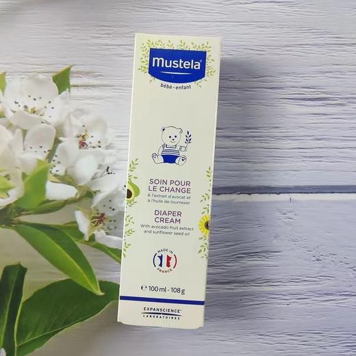【限时特价】一般贸易 法国进口妙思乐贝贝护臀霜100ml 商品图3