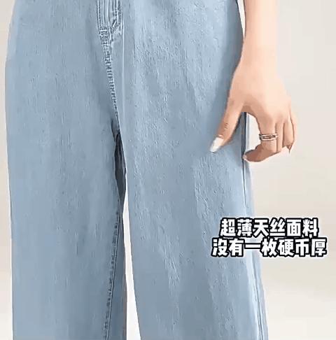 【怎么搭配都好看，显瘦百搭！】天丝牛仔裤女2024年夏季新款，显瘦直筒休闲垂感高腰小个子阔腿裤子，垂顺天丝面料亲肤舒适不沾腿-lm！ 商品图0
