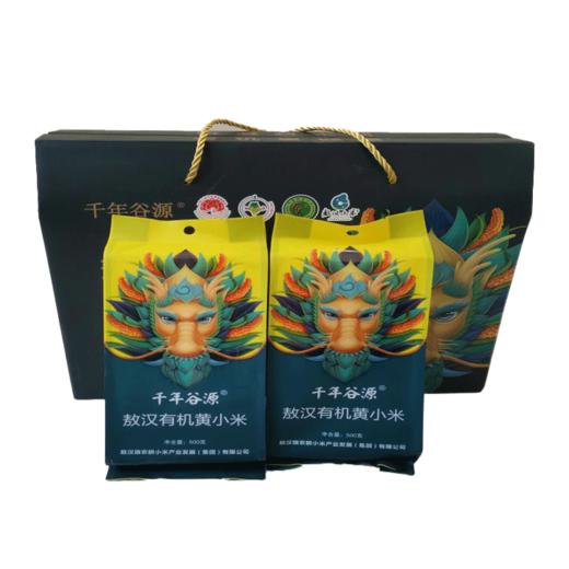 【敖汉有机黄小米】500g*4袋   易煮软糯易消化   富含多种微量元素   美味营养   米脂厚实   哺食月子妈妈最佳主食 商品图0