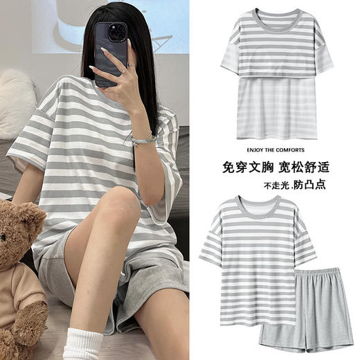 「49.9包邮！数套可选」2024年短袖睡衣女夏季薄款棉质带胸垫家居服防凸点可外穿套装上衣内衣 商品图0