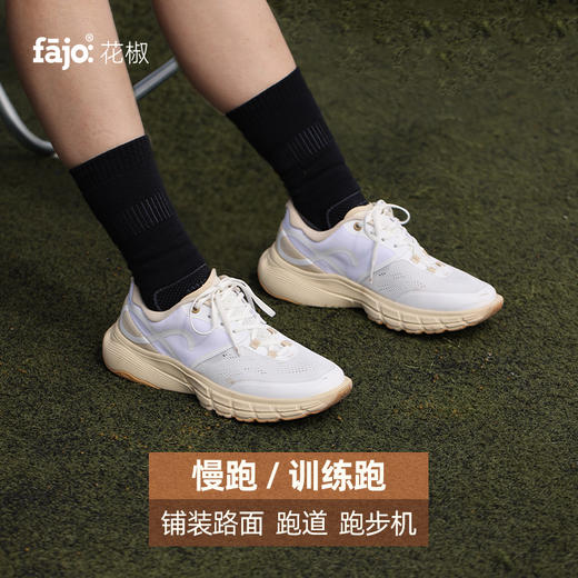 fajo花椒 「早上好」综合训练鞋慢跑运动鞋 白云山 男女同款 商品图3