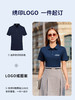 POLO衫企业工作服定制夏季翻领短袖工衣团体衫订制T恤印字绣logo 商品缩略图3