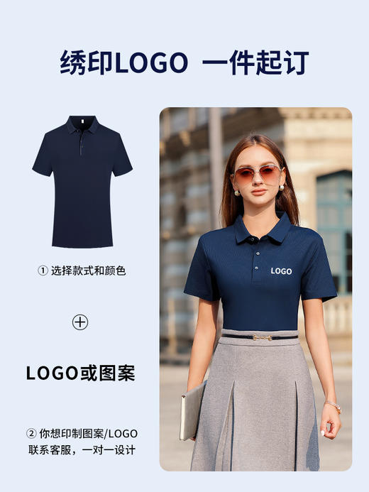 POLO衫企业工作服定制夏季翻领短袖工衣团体衫订制T恤印字绣logo 商品图3