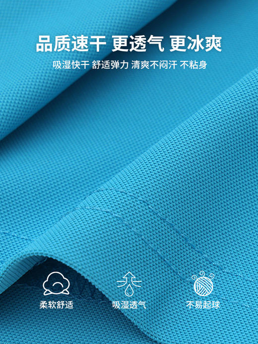 定制速干网眼T恤衫短袖圆领跑步运动健身休闲宽松上衣广告文化衫 商品图2