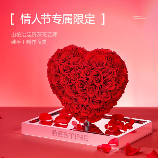 VBEINGS花语 怦然心动 mini款 永生花玫瑰花爱心送女友表白生日情人节礼物 商品图2