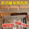 【买一送一】木质吊带衣架家用宿舍实木挂钩多功能内衣衣架波浪晾衣架收纳神器 商品缩略图0