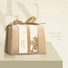 【桂花龙井】MISSTANG御唐 手工桂花龙井口粮茶250g