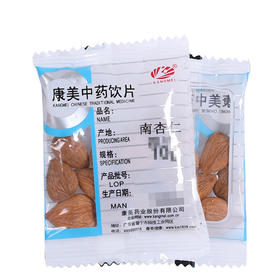南杏仁/甜杏仁 药食同源康美中药饮片 独立小包装 10g起