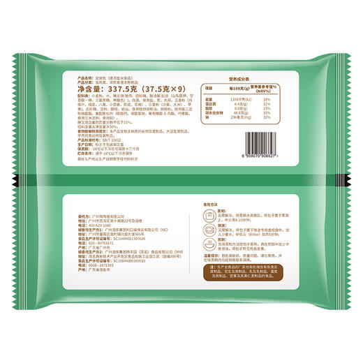 【冷链包邮】叉烧包3包   5包  10包囤货必备 商品图2