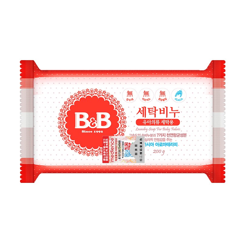 韩国 B&amp;B保宁 洗衣香皂（香草香型）200g
