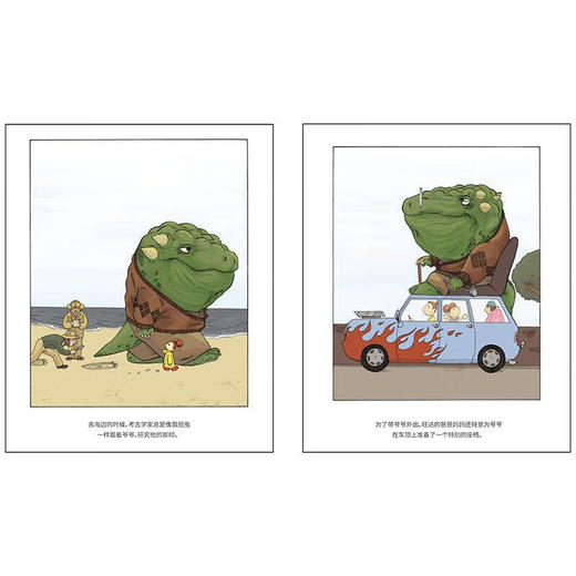 【特价】我的爷爷是恐龙 当我们变成老人你希望被如何对待？ 家庭教育思维方式培养启蒙绘本 商品图3