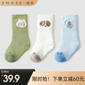 【母婴服配】EMXEE嫚熙婴童萌宠中筒毛圈袜(三双装)
