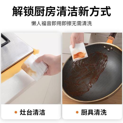 500抽超大桶装厨房湿巾油烟机灶台强效去油污渍一次性清洁湿纸巾 商品图2