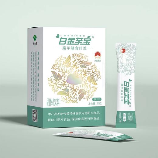 云南富源魔芋粉代餐粉魔芋胶膳食纤维饱腹食品白金芋宝膳食纤维（120）克礼盒 商品图3