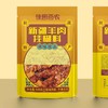 新疆羊肉串 金黄挂糊料/孜然腌料 500g袋 商品缩略图2