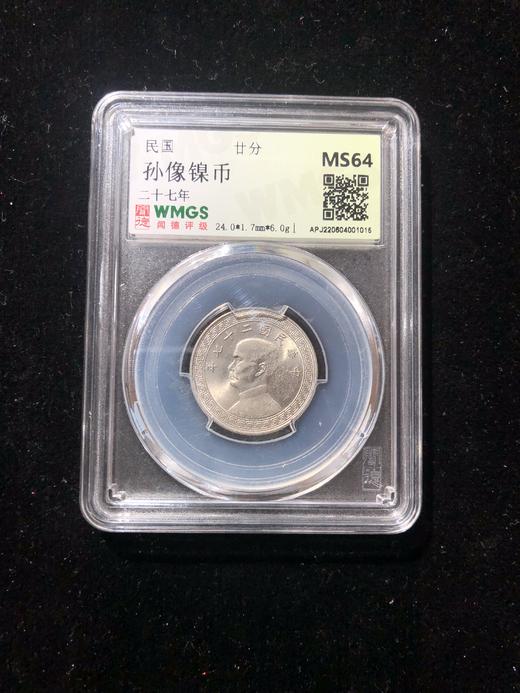 孙像镍币MS64分 商品图0