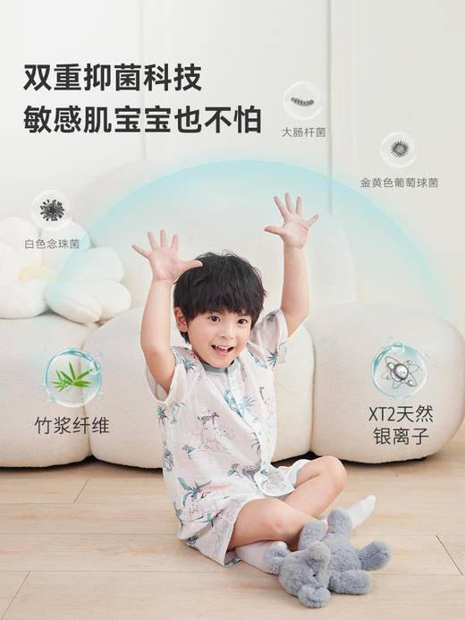 i-baby/英伦宝贝XT2天然银离子抑菌防螨低敏恒温纱布亲子款儿童成人短袖套装 商品图4