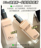 Dior迪奥新款Forever凝脂锁妆粉底液1N#滋润/哑光（自然妆效）-30ml 商品缩略图0