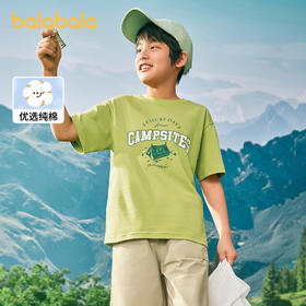 巴拉巴拉童装短袖t恤男童印花打底衫2024新款儿童夏装中大童纯棉