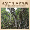 中闽魏氏 2006年陈年班章经典普洱茶（生茶）龙珠 128克 （16粒*8克） 商品缩略图3