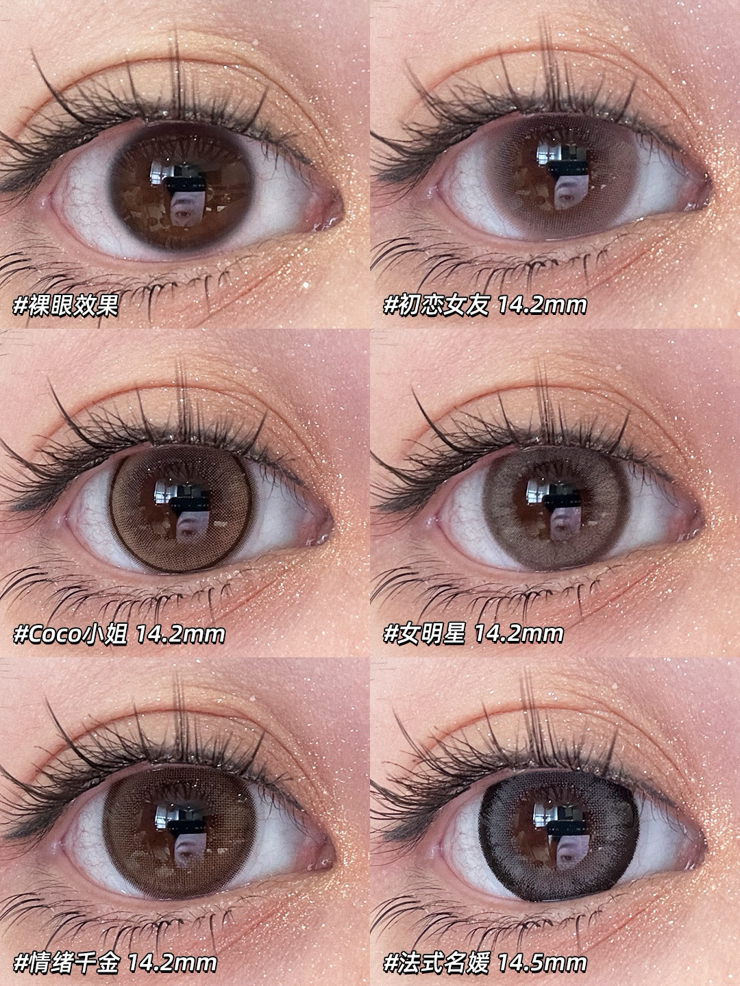 Swancon 初恋女友/Coco小姐/女明星/情绪千金/法式名媛 日抛 含水量58%