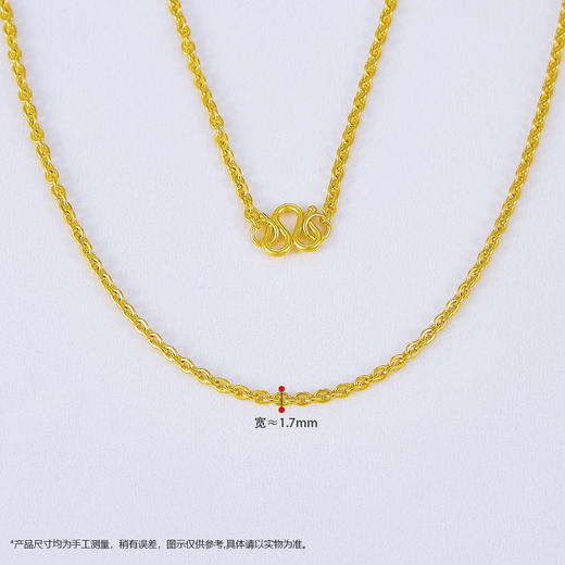 【限时克减150元】足金999.99 五9黄金十字项链(ACXL00031-1)补差价）补差价）预售产品下单后不退款不退货不换货不补差价 商品图2