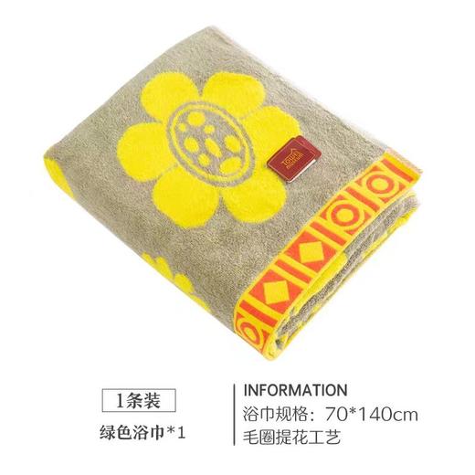 百货世界-优品家居YOPIKA HOME-夕才儿美术馆花朵浴巾 商品图5