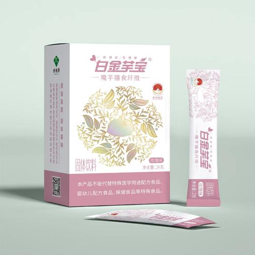 云南富源魔芋粉代餐粉魔芋胶膳食纤维饱腹食品白金芋宝膳食纤维（120）克礼盒 商品图2