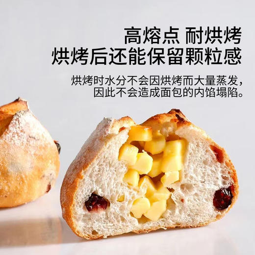 科麦耐烤干酪丁富特乳酪芝士粒 新加坡进口 商品图3