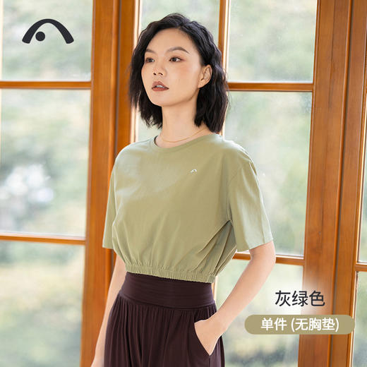 2024爱暇步春夏新品瑜伽运动健身跑步普拉提外穿短袖A24035CA 商品图1