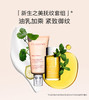 3666057235450  娇韵诗CLARINS	【双效御纹】新生之美抚纹护肤套装护理油抚纹身体乳紧致淡化纹路 商品缩略图1