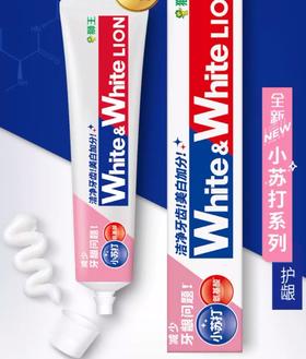 120g狮王小苏打氨基酸牙膏（沁凉白桃香型）