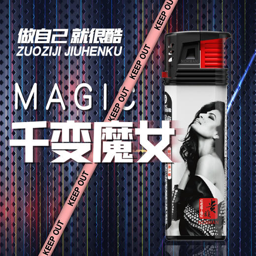 贵族打火机X44短机千变魔女 商品图2