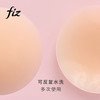 FIZ硅胶隐形胸贴 商品缩略图4