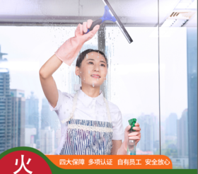 【南京家政】专业精细清洁擦玻璃服务   njbljy