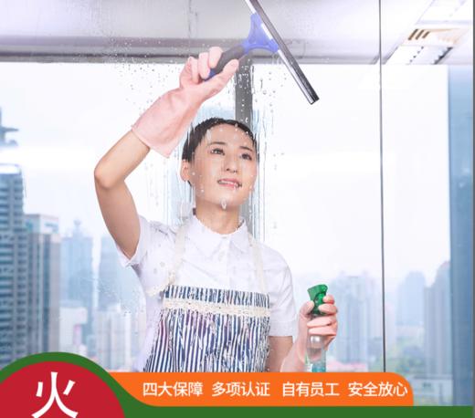 【南京家政】专业精细清洁擦玻璃服务   njbljy 商品图0