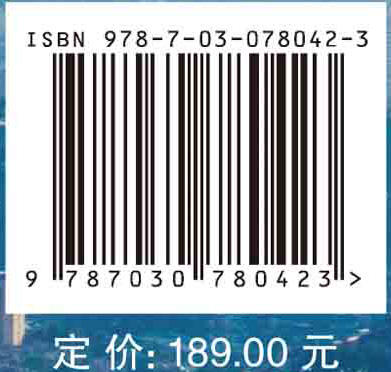 气象信息处理与应用 商品图2