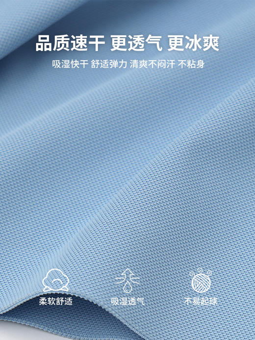 冰丝速干t恤定制工作服短袖印字logo夏季运动文化衫圆领半袖订做 商品图2