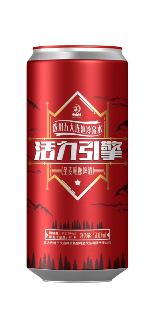 【火山神活力引擎啤酒】  五大连池特产      全麦精酿   330ml*24罐/箱 商品图0